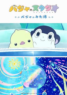 97在线视频观看